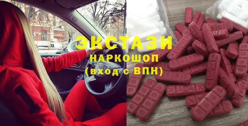 Экстази 300 mg  даркнет сайт  Козловка 