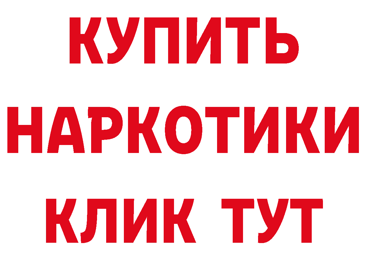 Магазины продажи наркотиков дарк нет состав Козловка